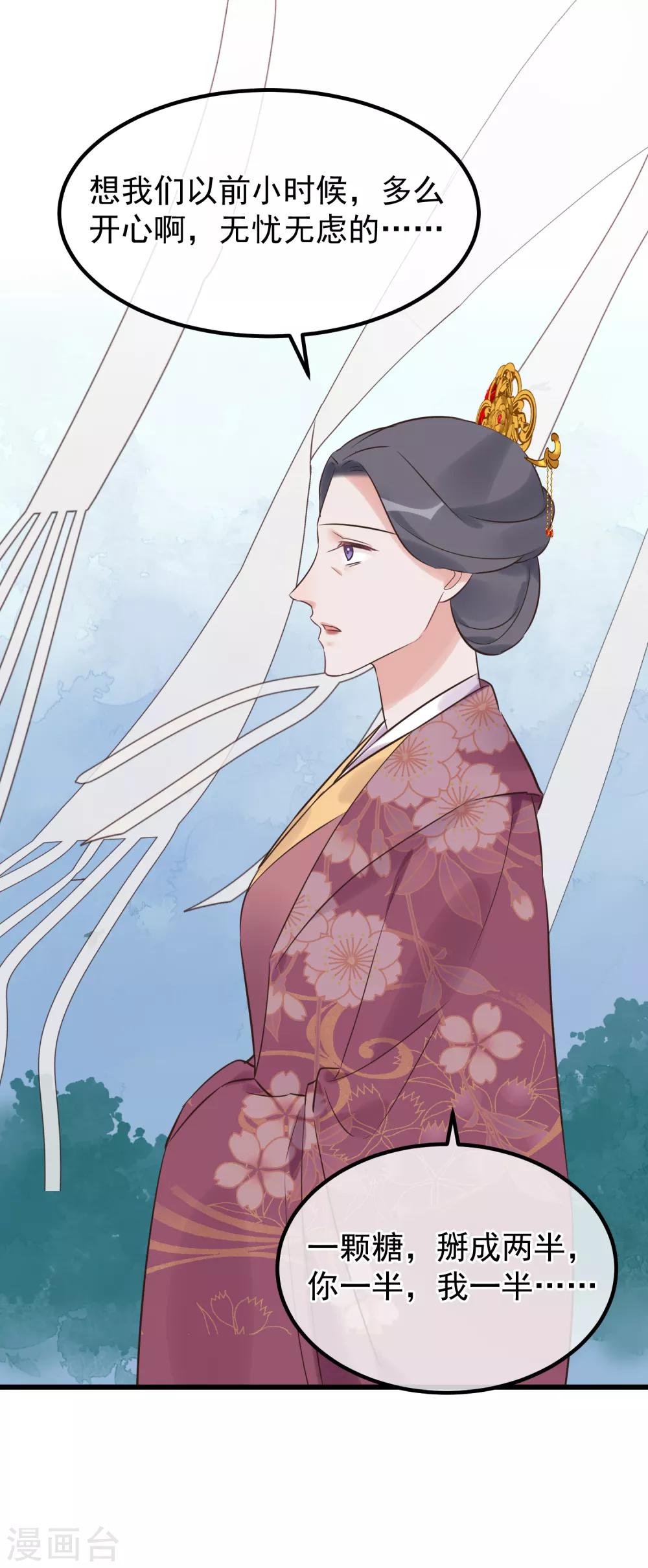 第111话 双胞胎姊妹1