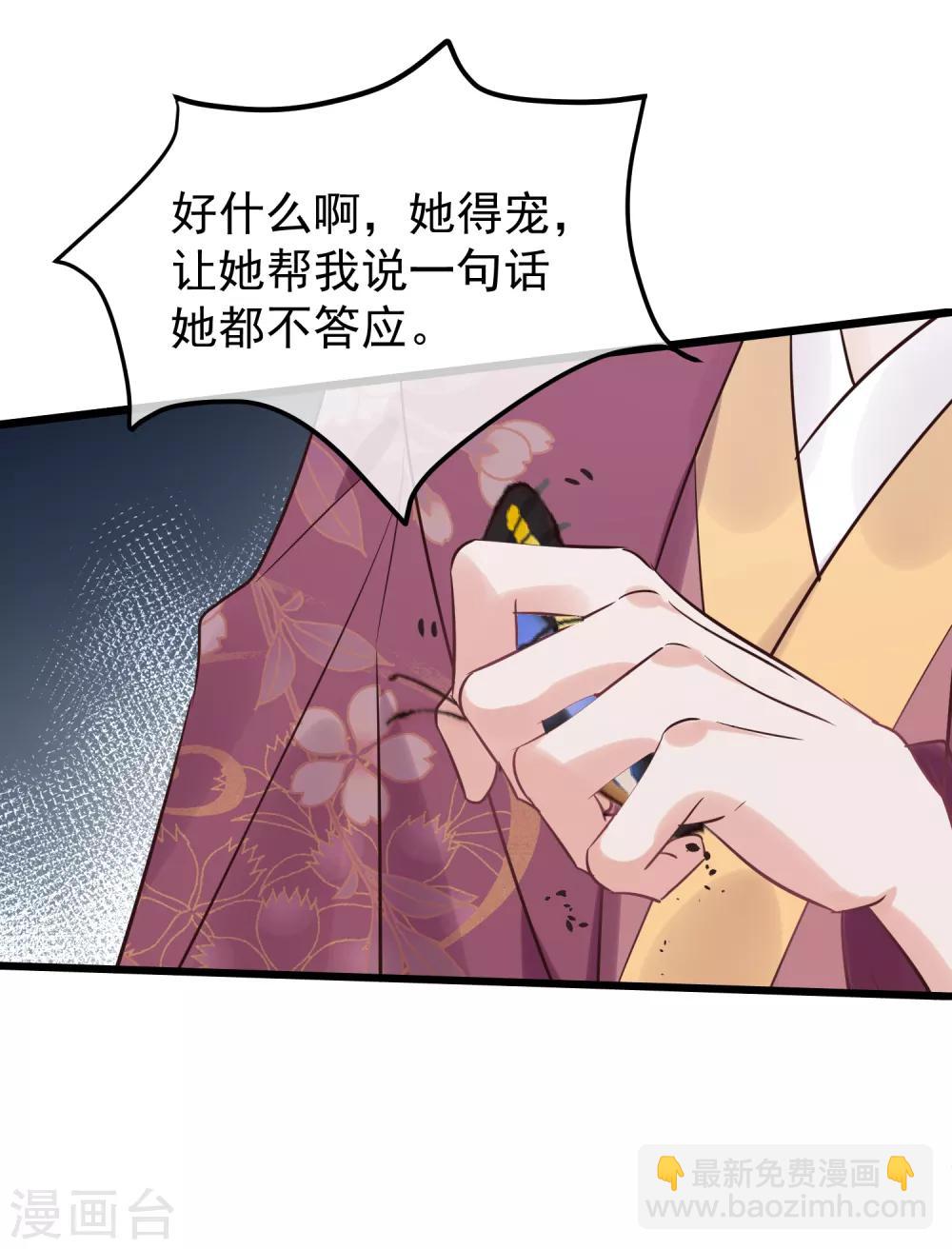 第111话 双胞胎姊妹13