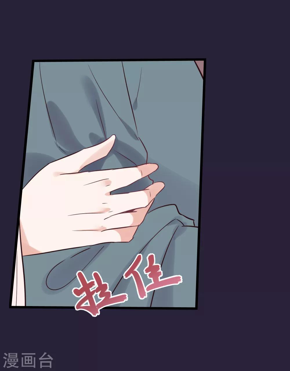 第111话 双胞胎姊妹17