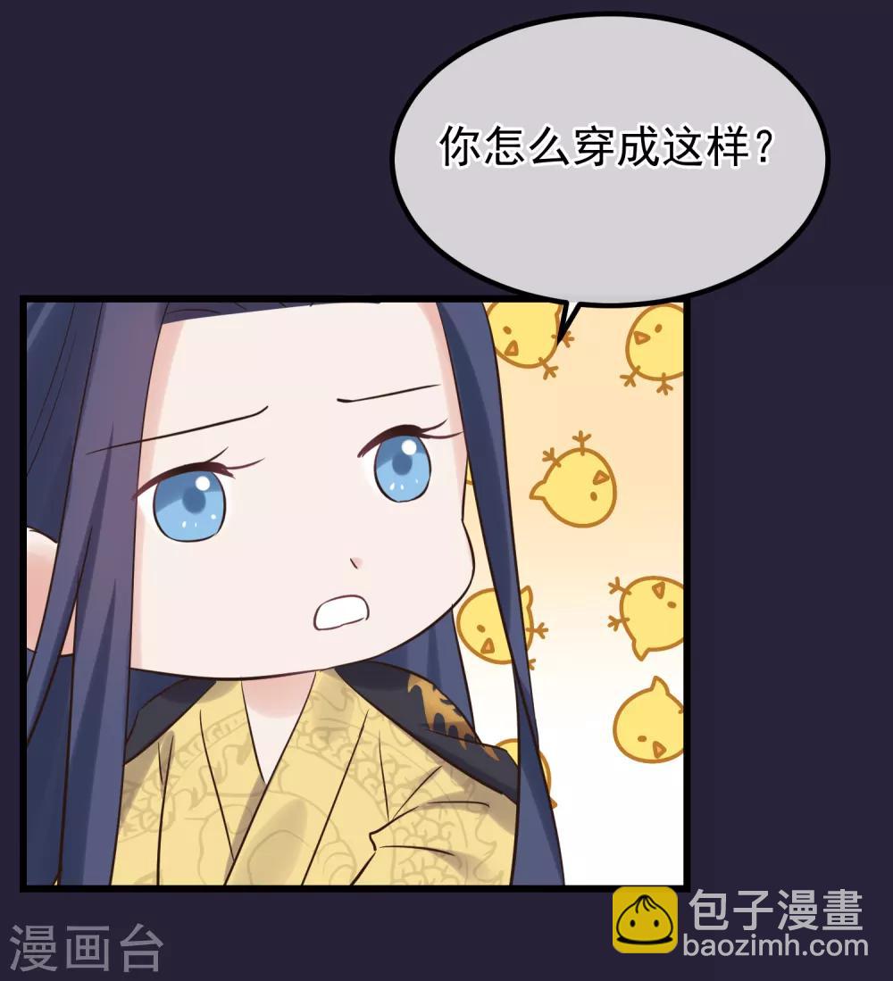 第111话 双胞胎姊妹23