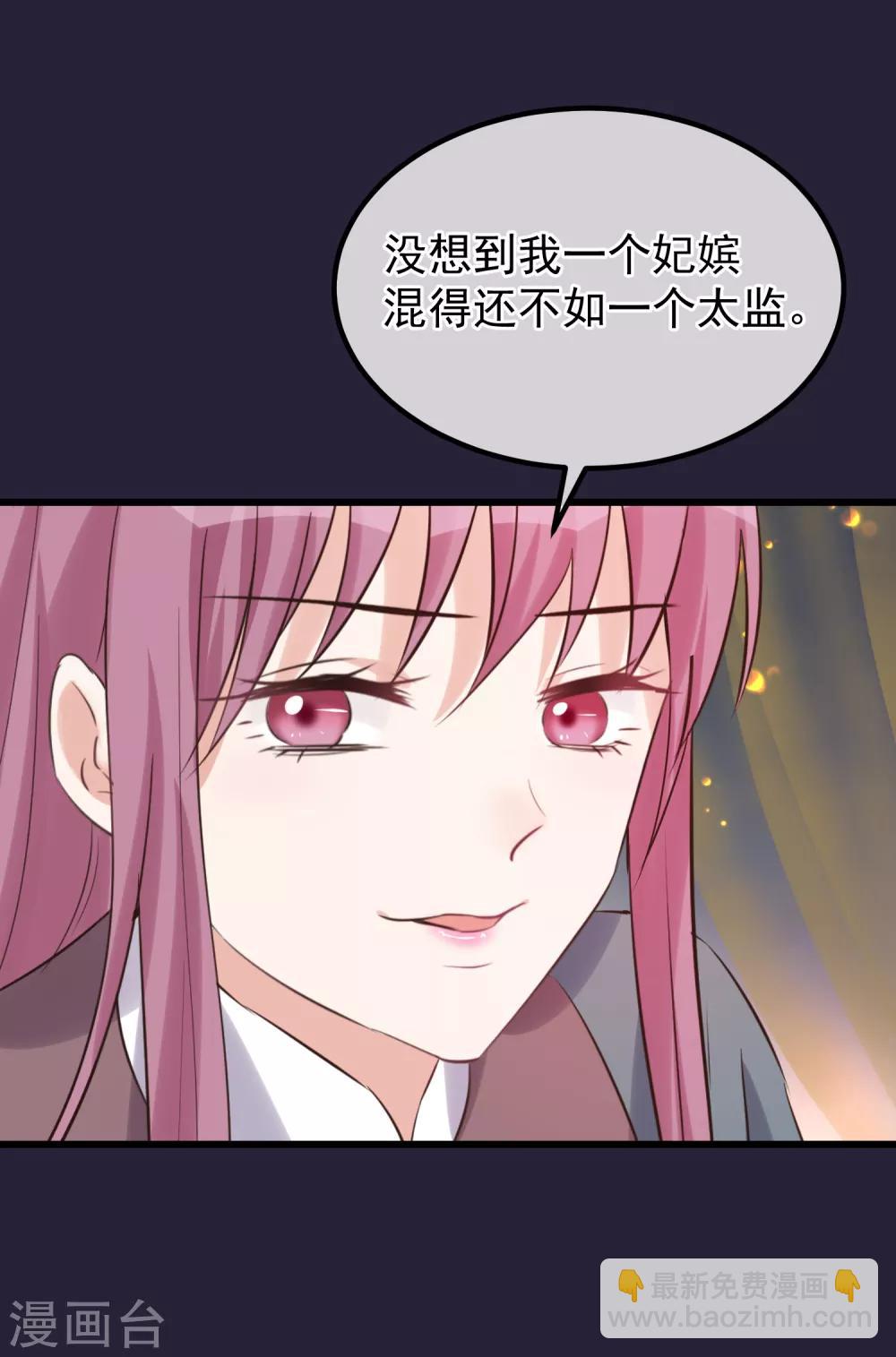 第111话 双胞胎姊妹25