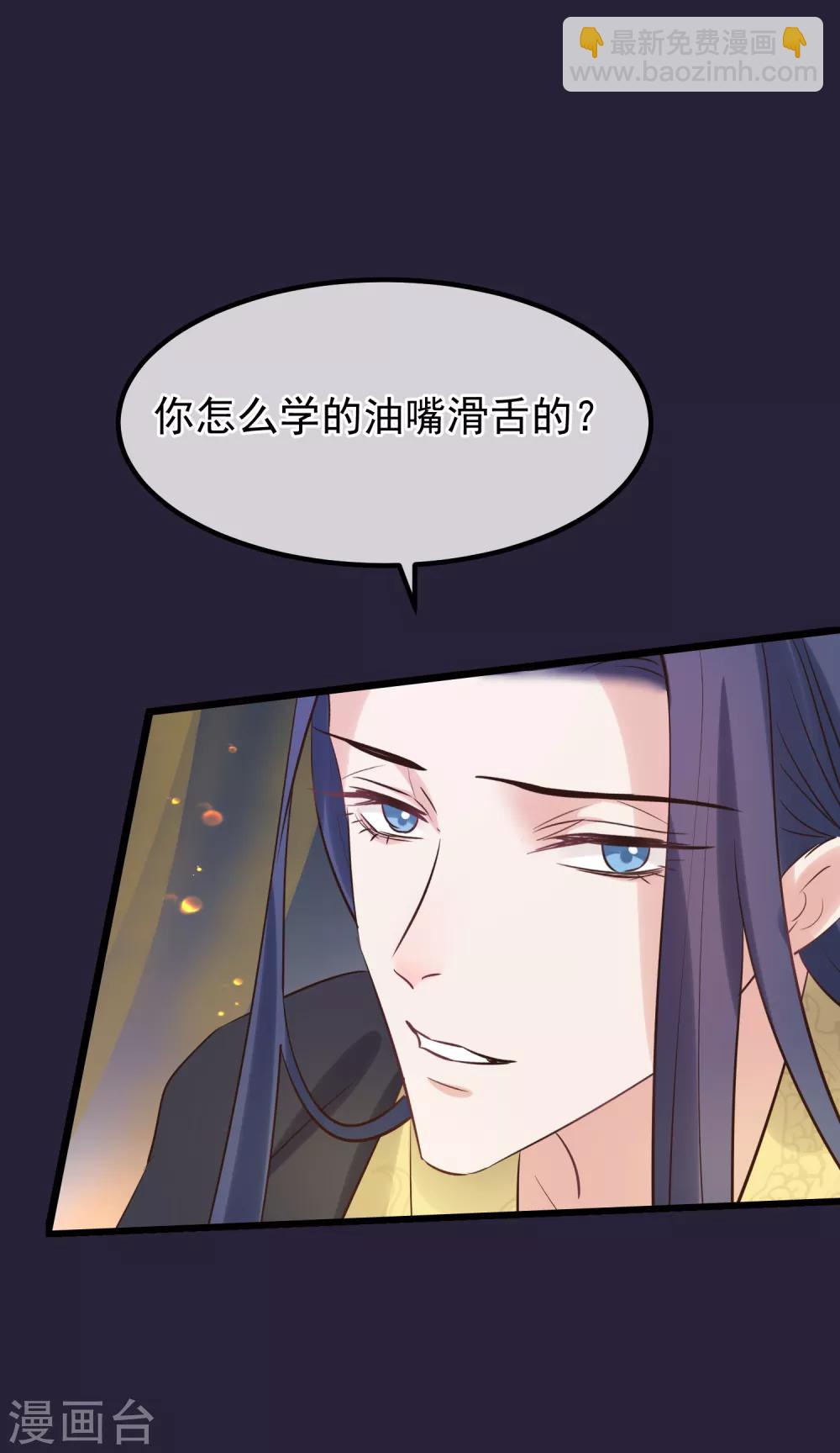 第111话 双胞胎姊妹26