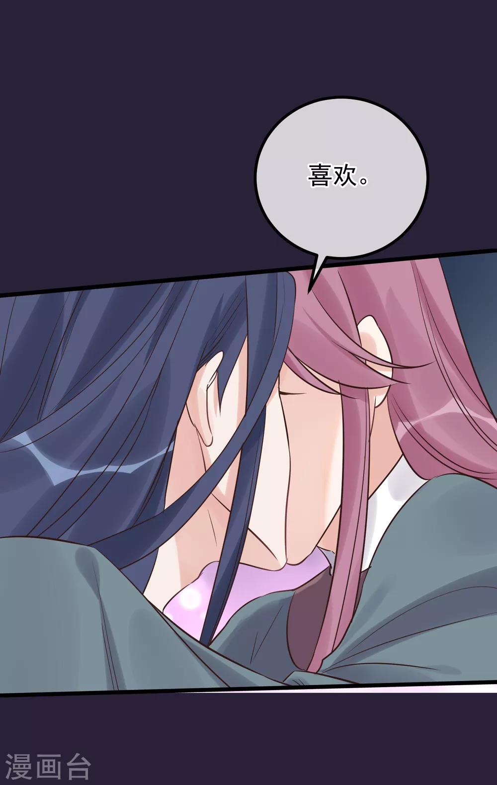 第111话 双胞胎姊妹28