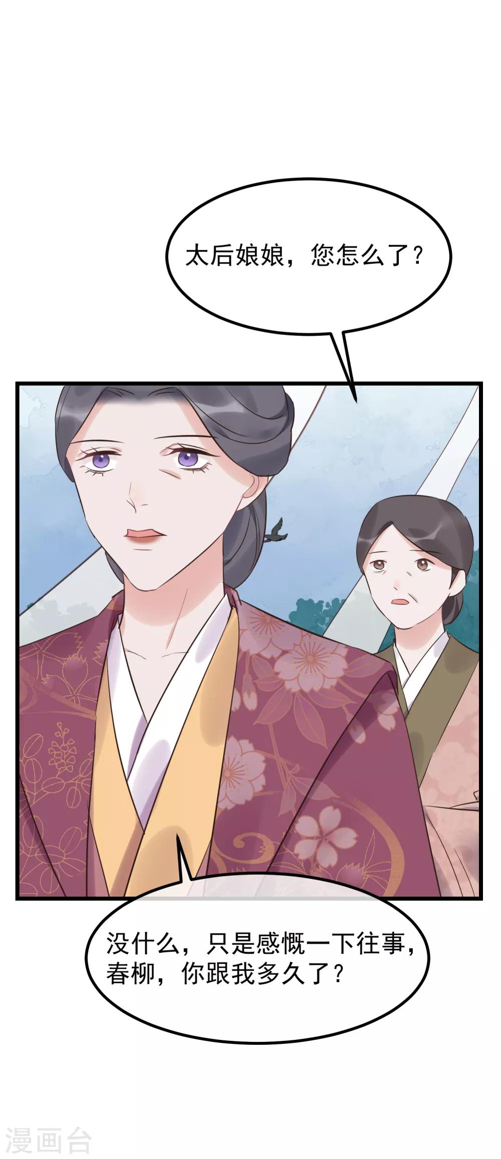 第111话 双胞胎姊妹3