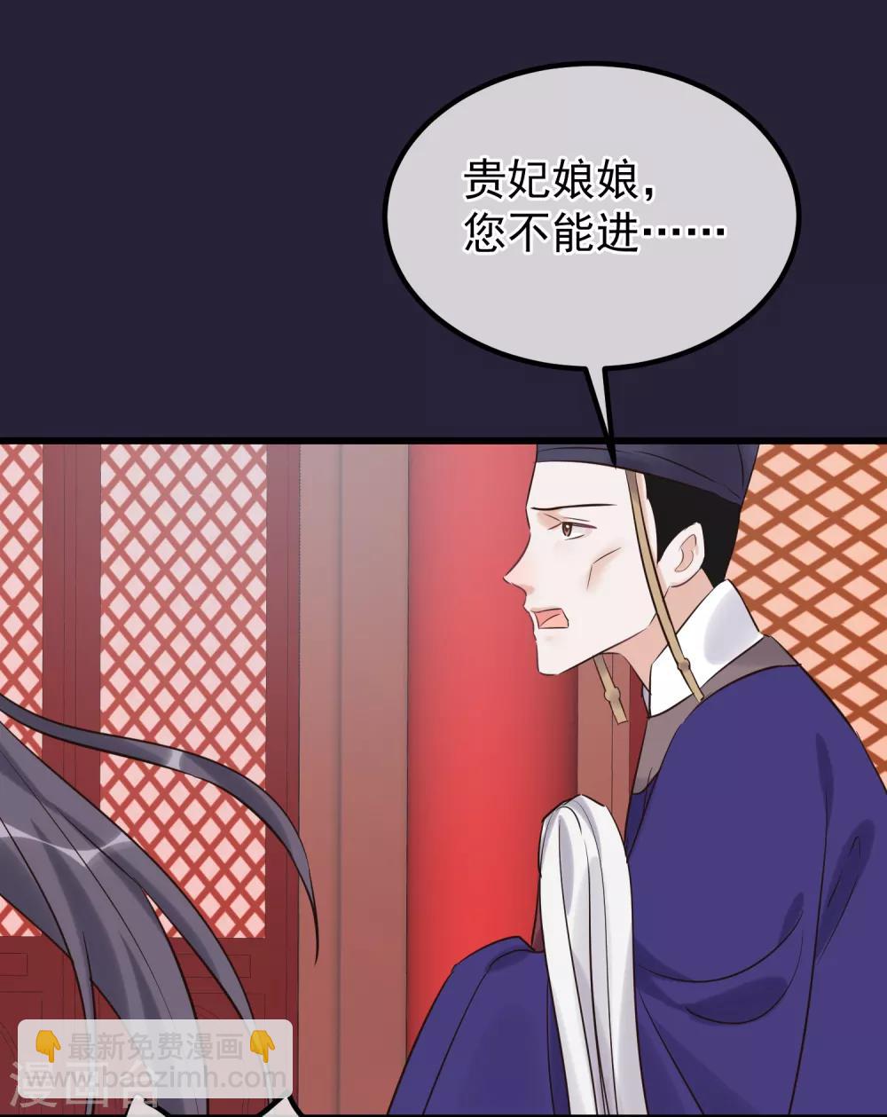 第111话 双胞胎姊妹30