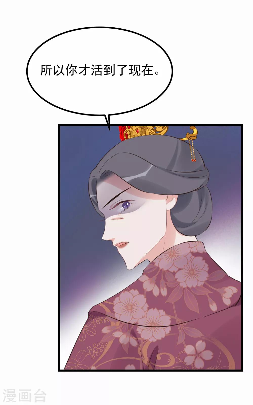 第111话 双胞胎姊妹6