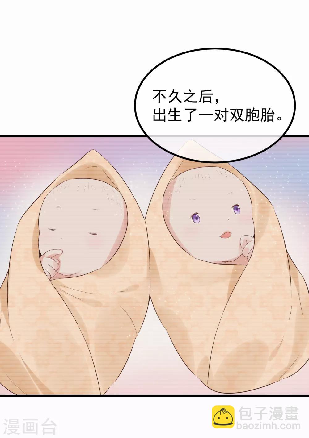 第111话 双胞胎姊妹8