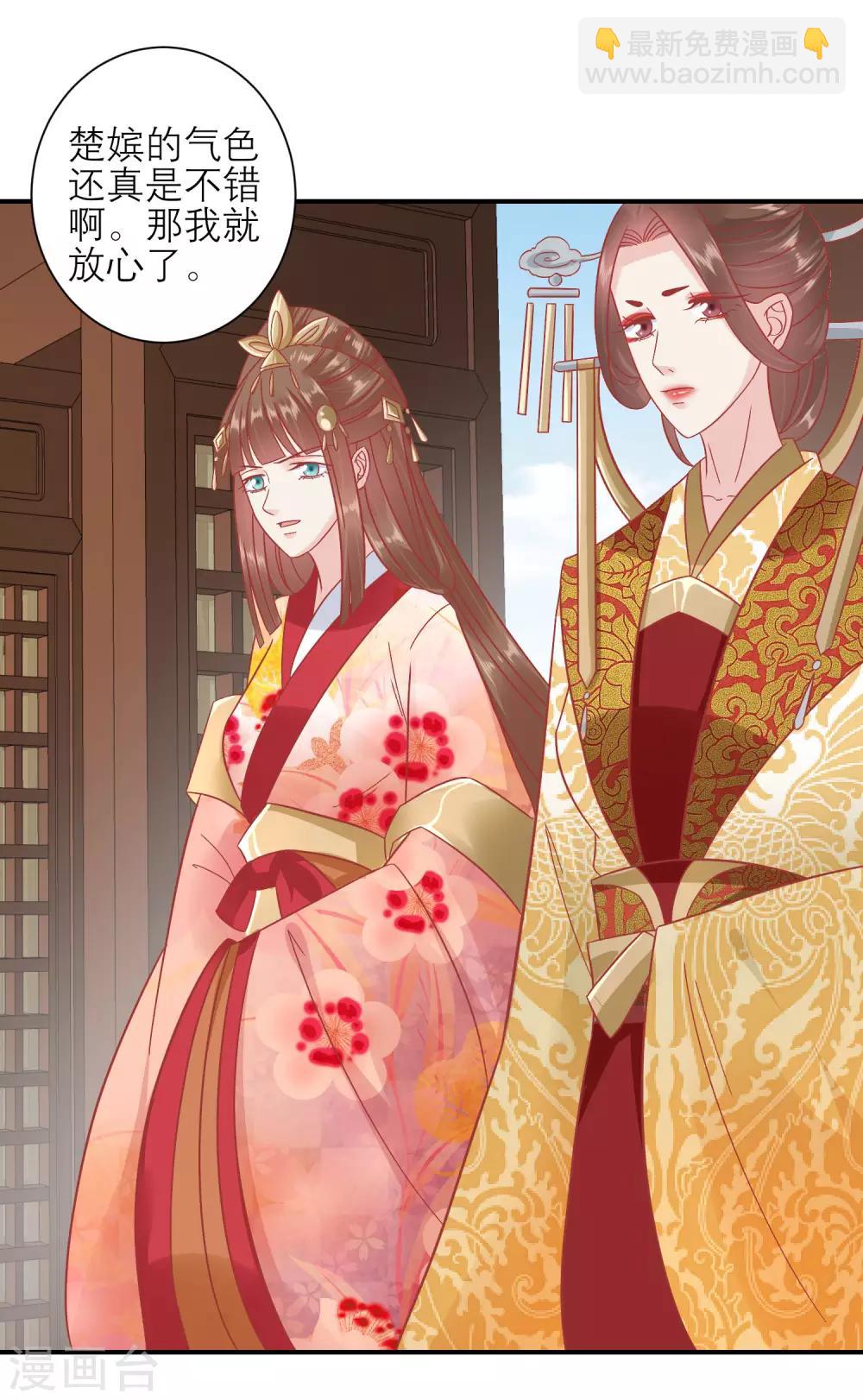 第155话 狮子大开口1