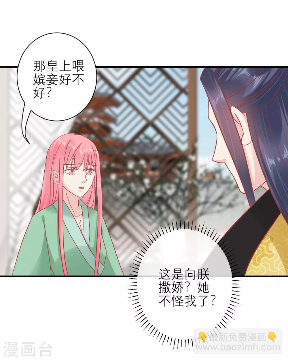 第155话 狮子大开口12