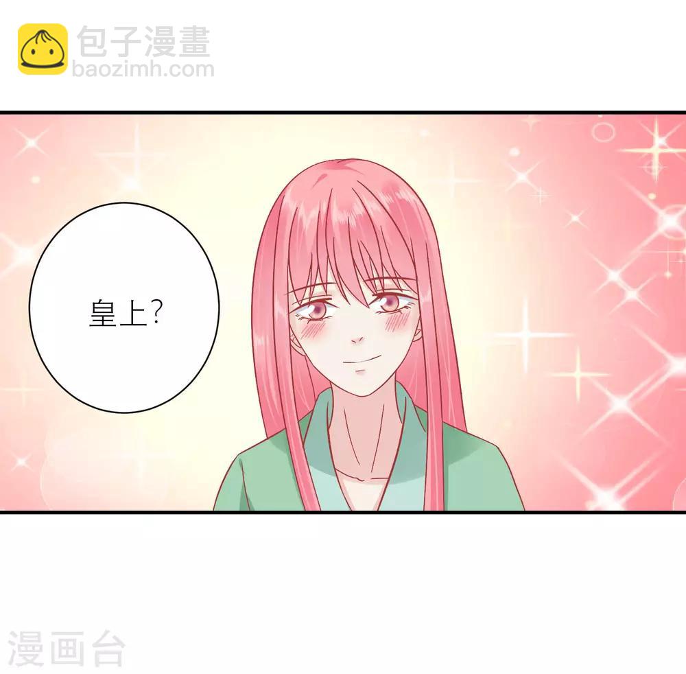 第155话 狮子大开口13
