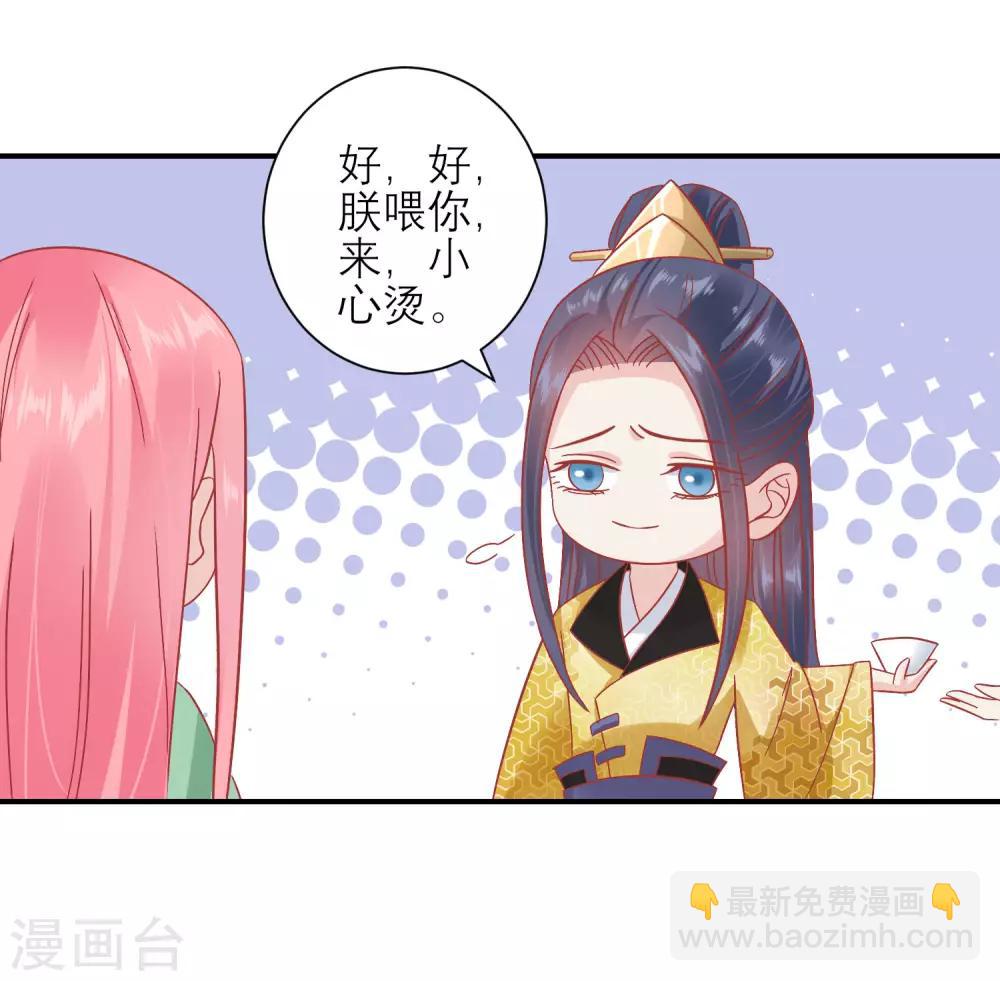 第155话 狮子大开口14