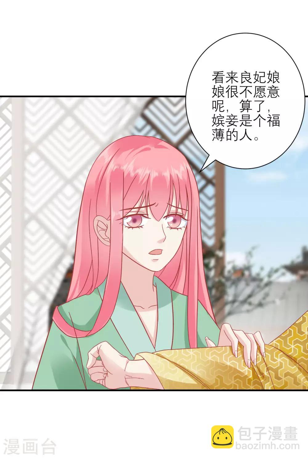 第155话 狮子大开口20