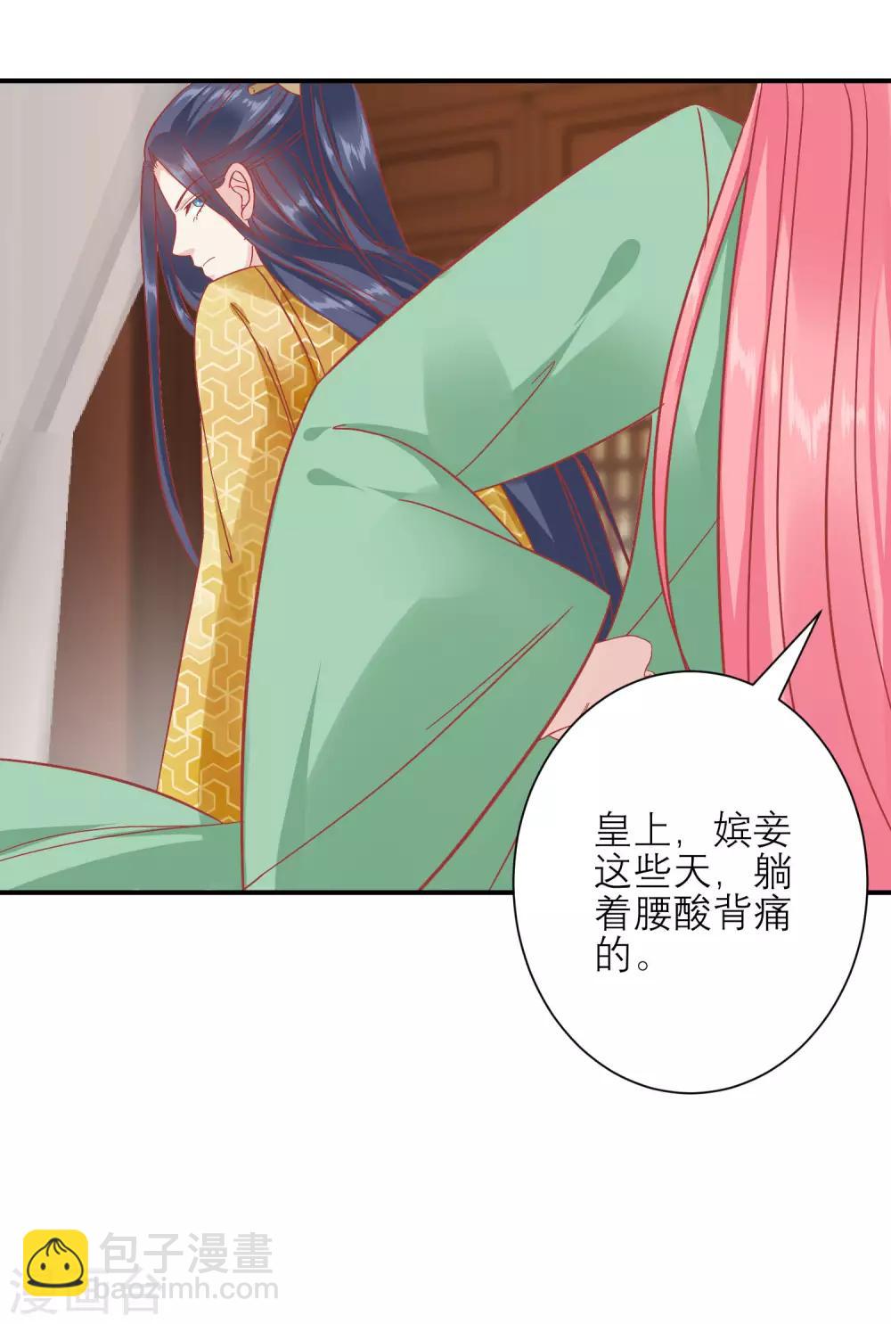 第155话 狮子大开口23