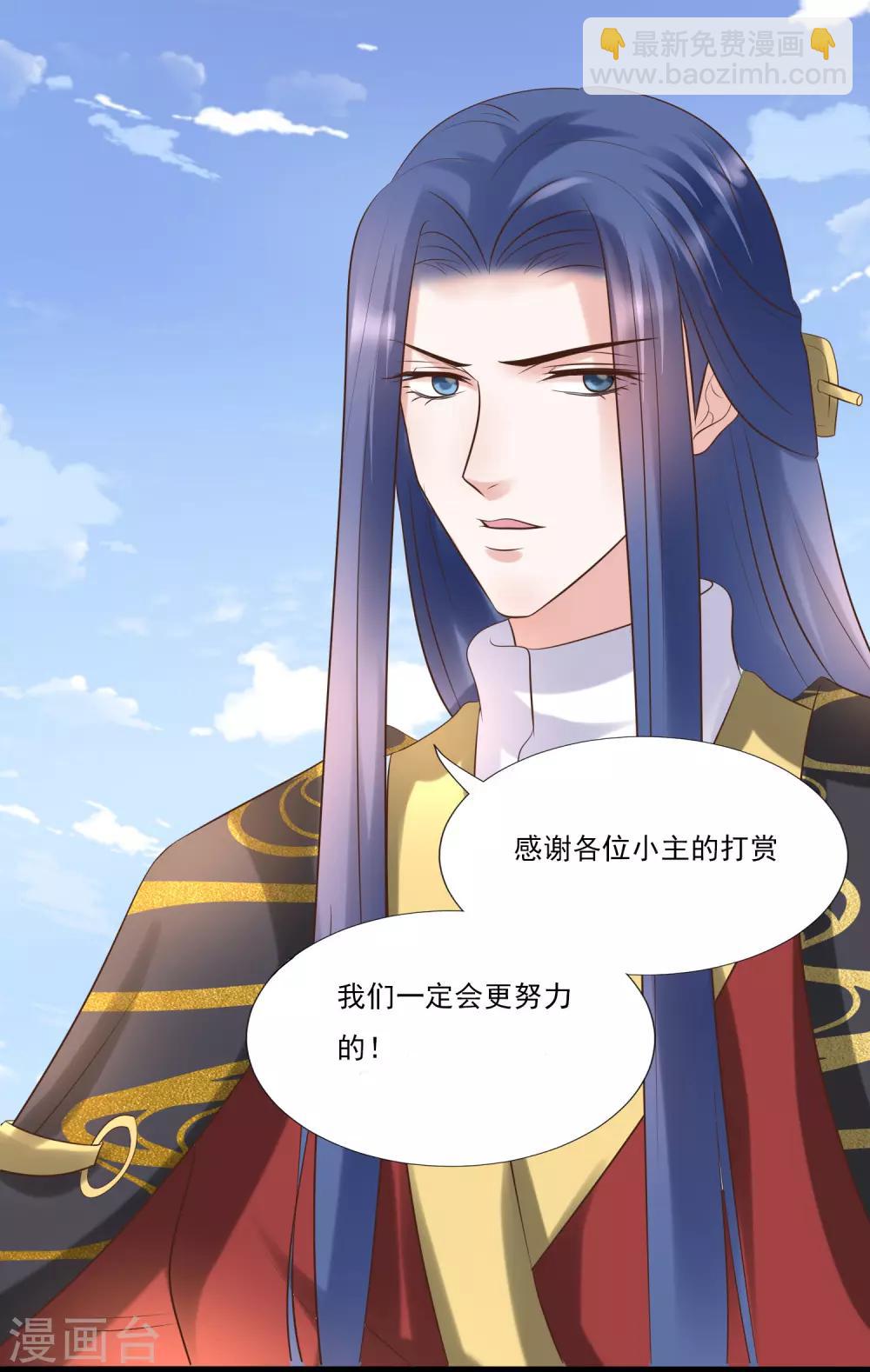 第155话 狮子大开口30