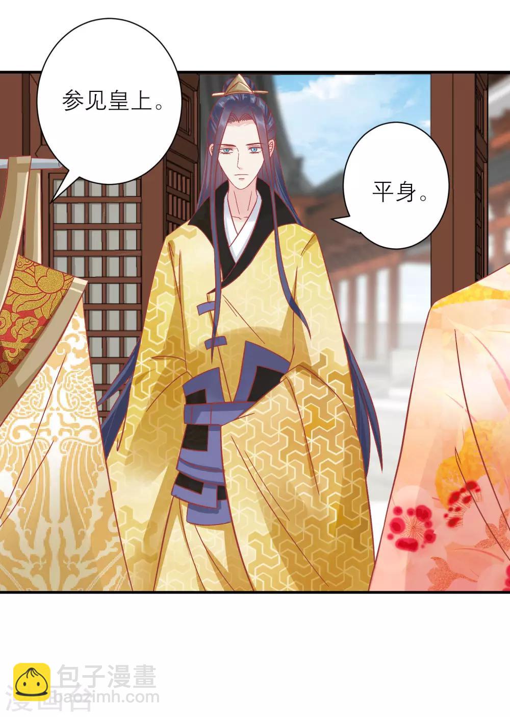 第155话 狮子大开口5