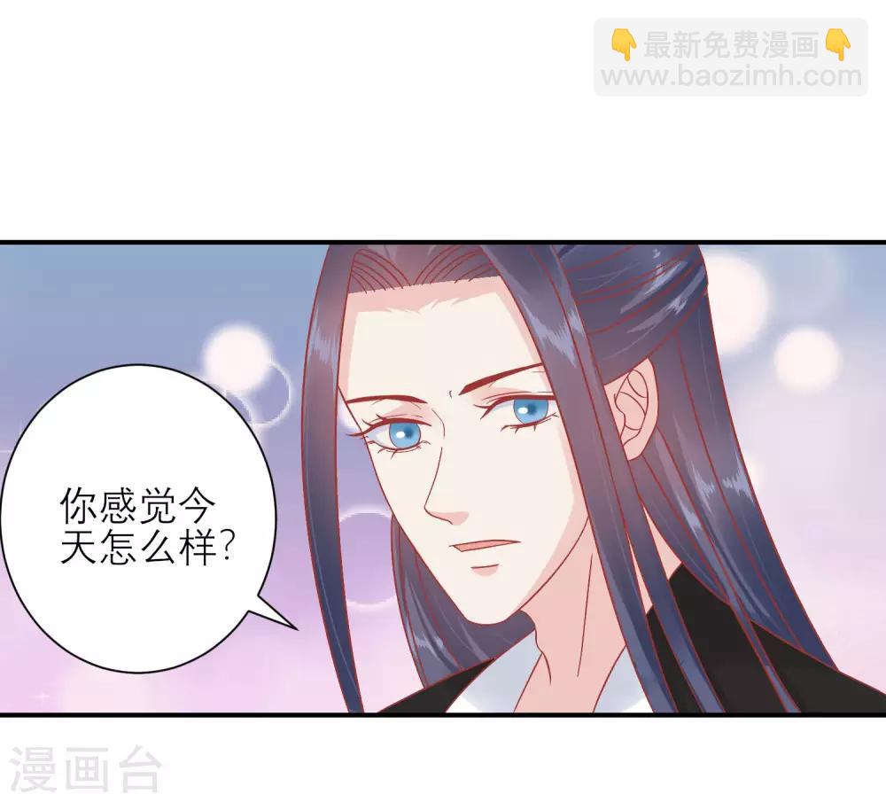 第155话 狮子大开口6