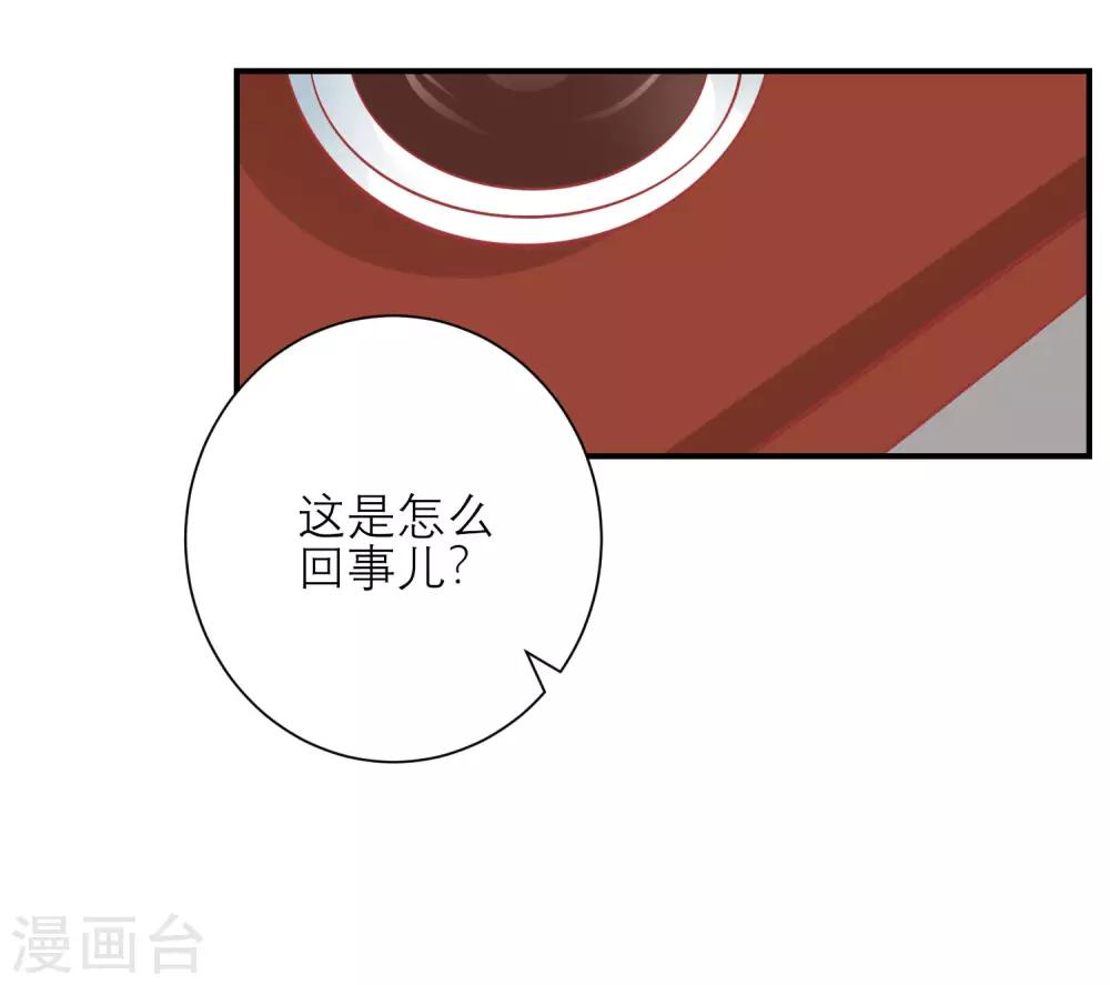 第155话 狮子大开口8