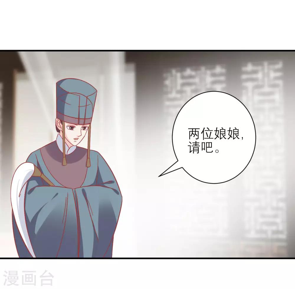 第158话 东施效颦1
