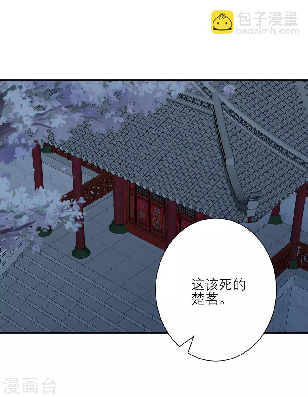 第158话 东施效颦16