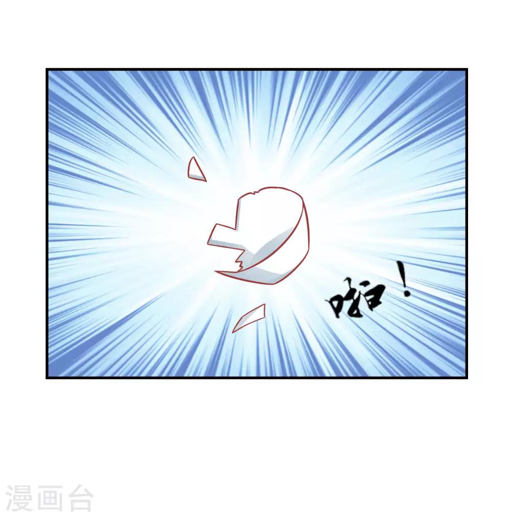 第158话 东施效颦17