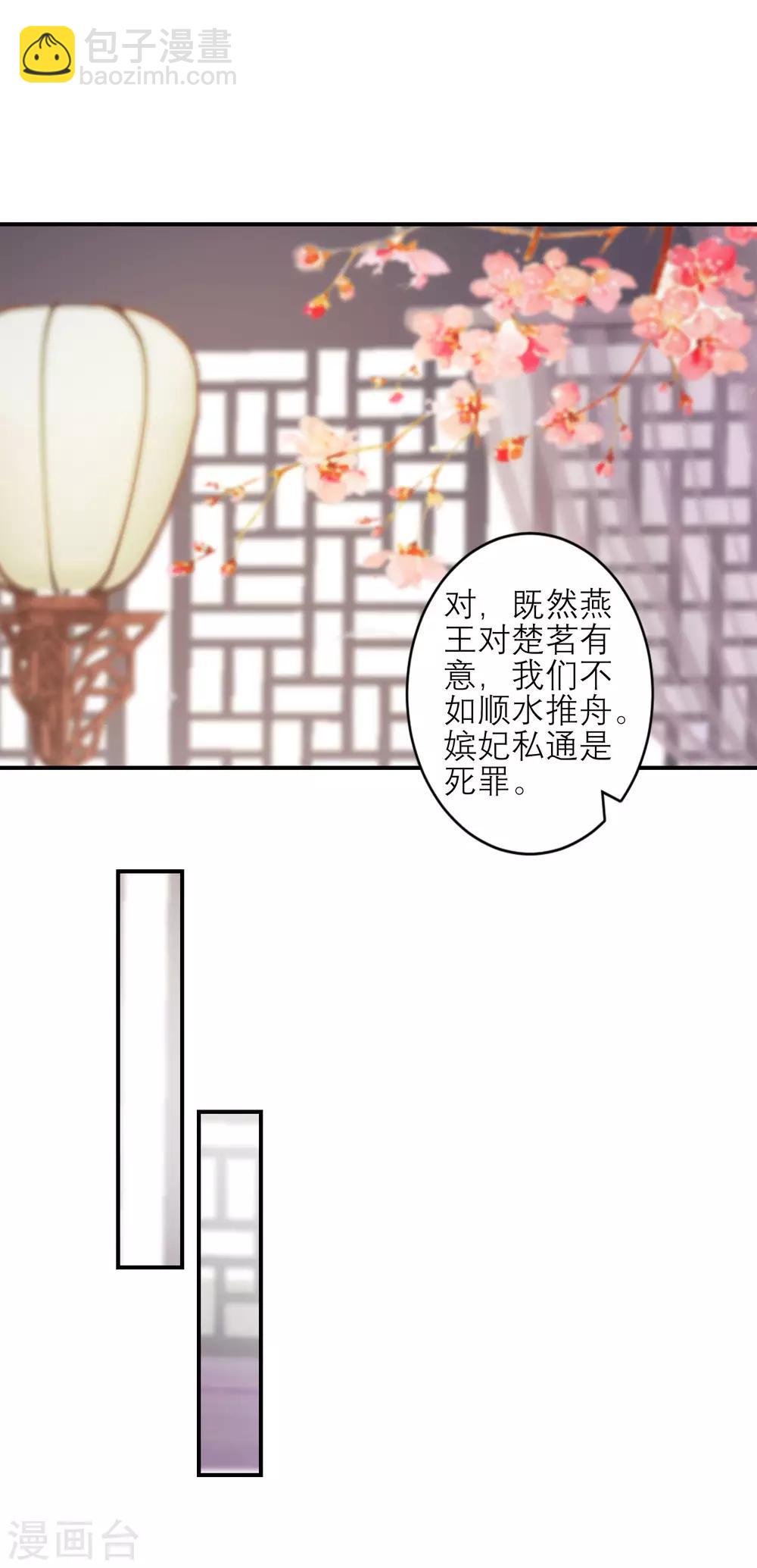 第158话 东施效颦25