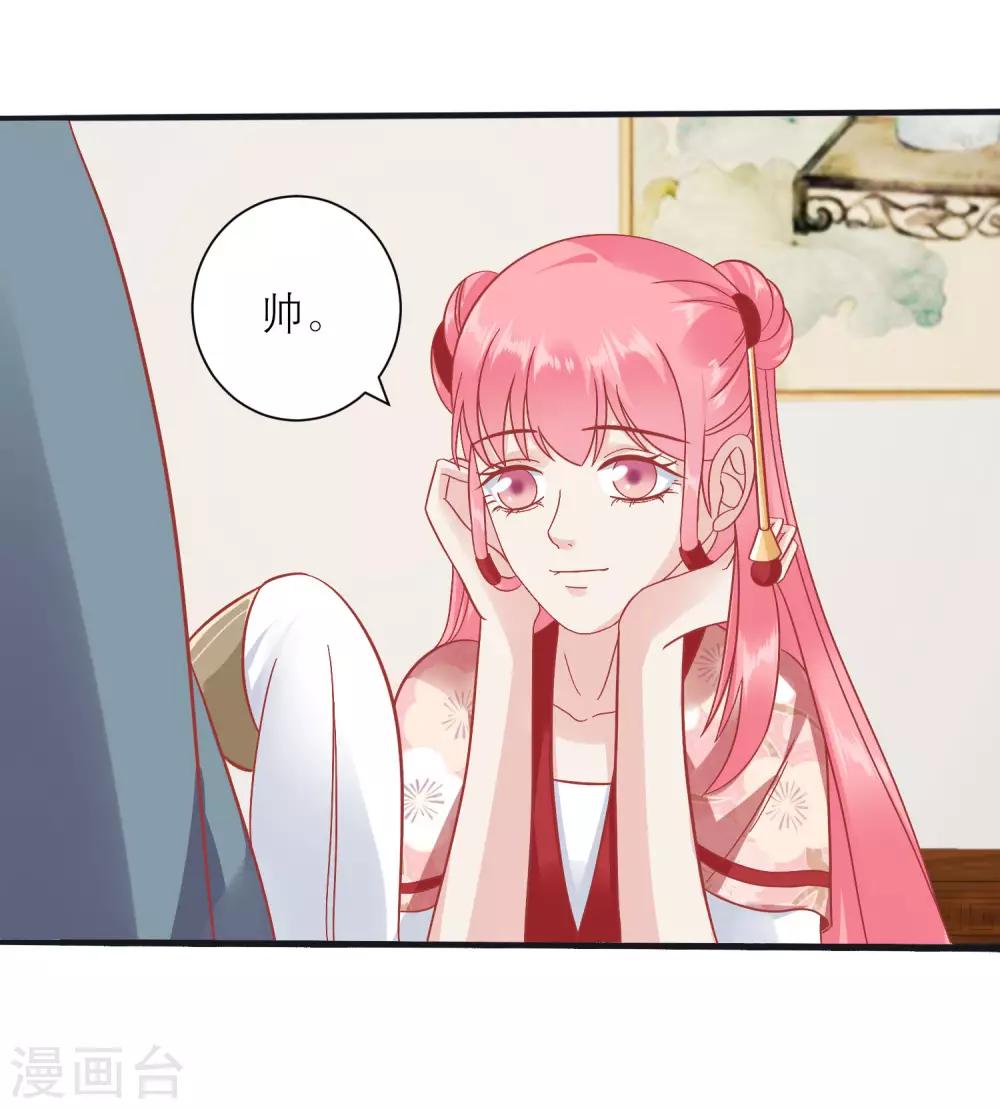 第158话 东施效颦27