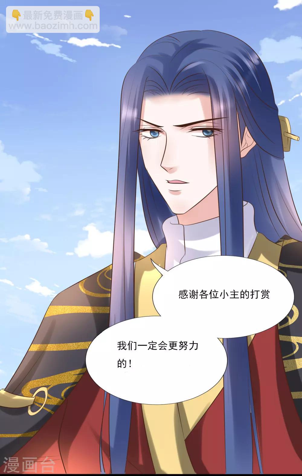 第158话 东施效颦29