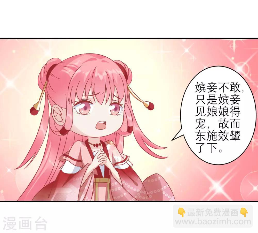 第158话 东施效颦4