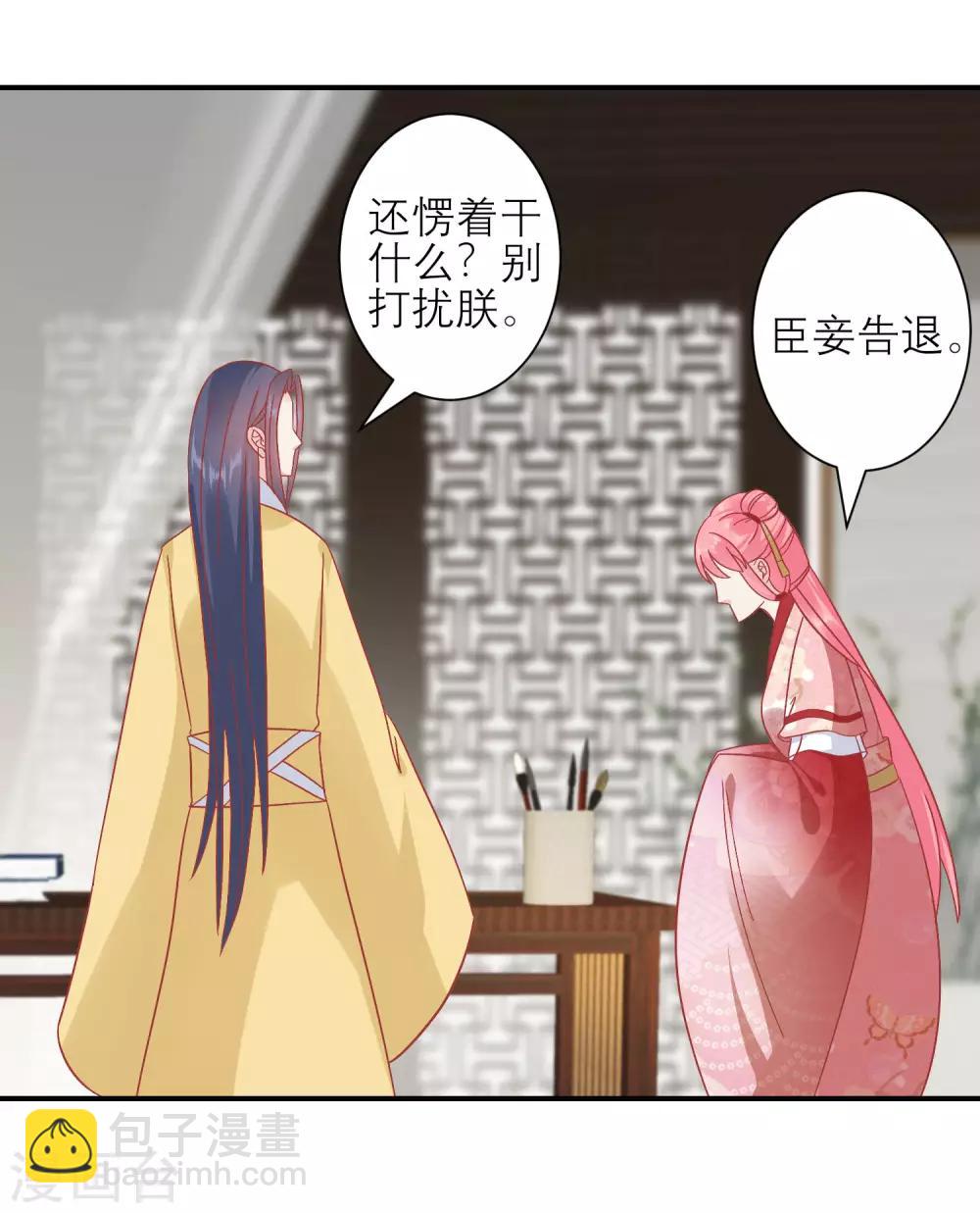 第158话 东施效颦5
