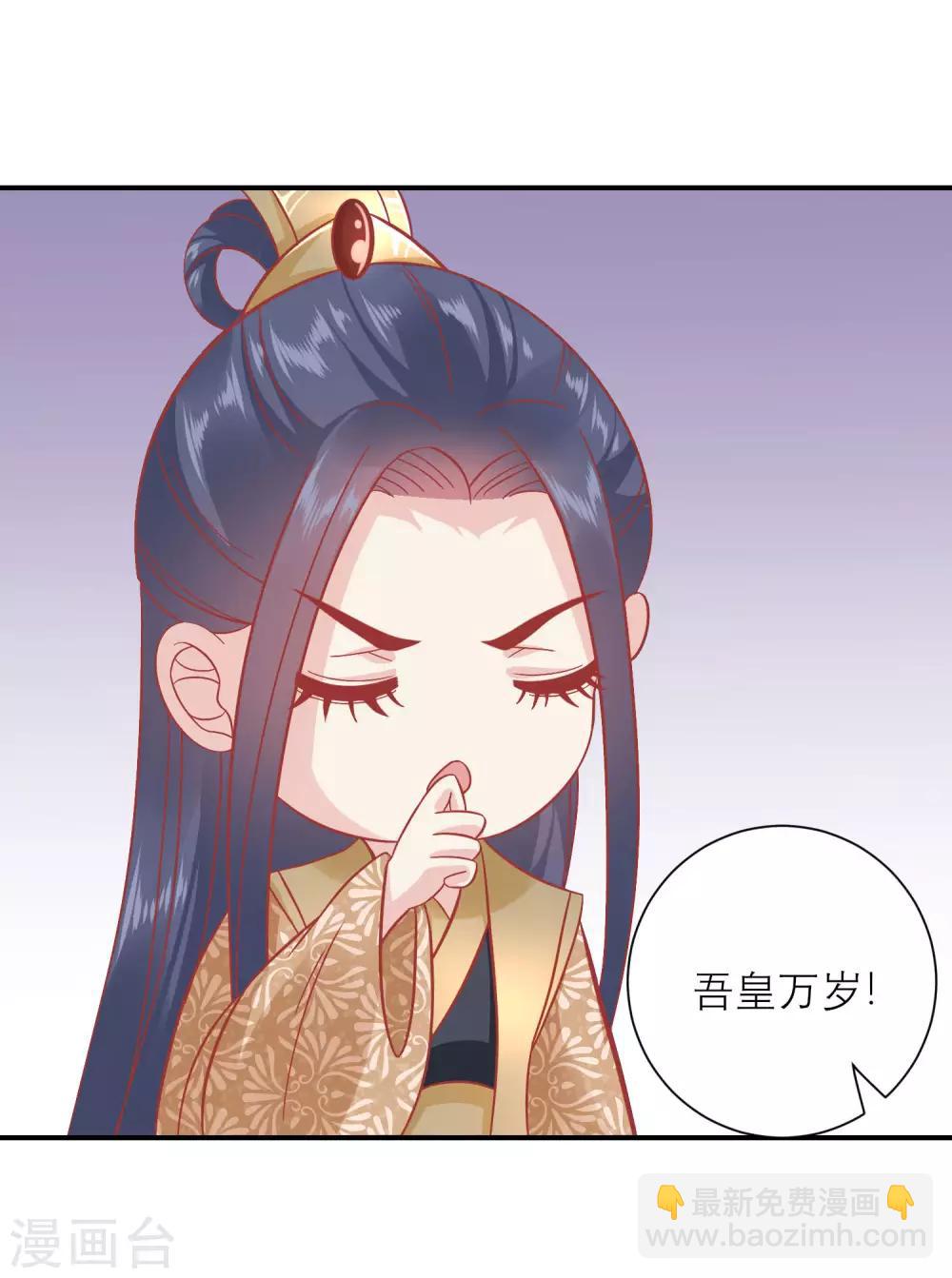 第159话 不是太监3