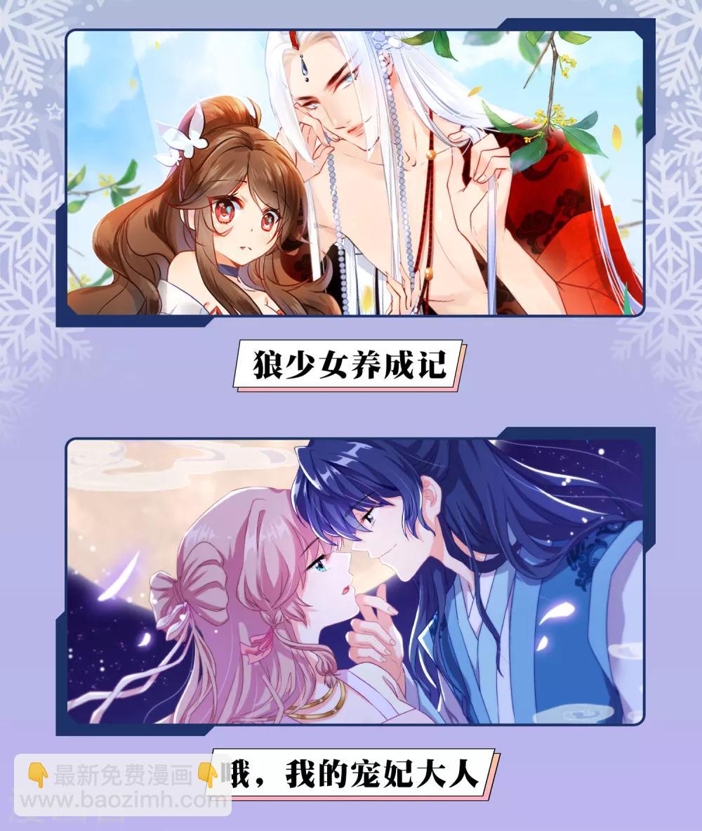 12月9日供养宣传4