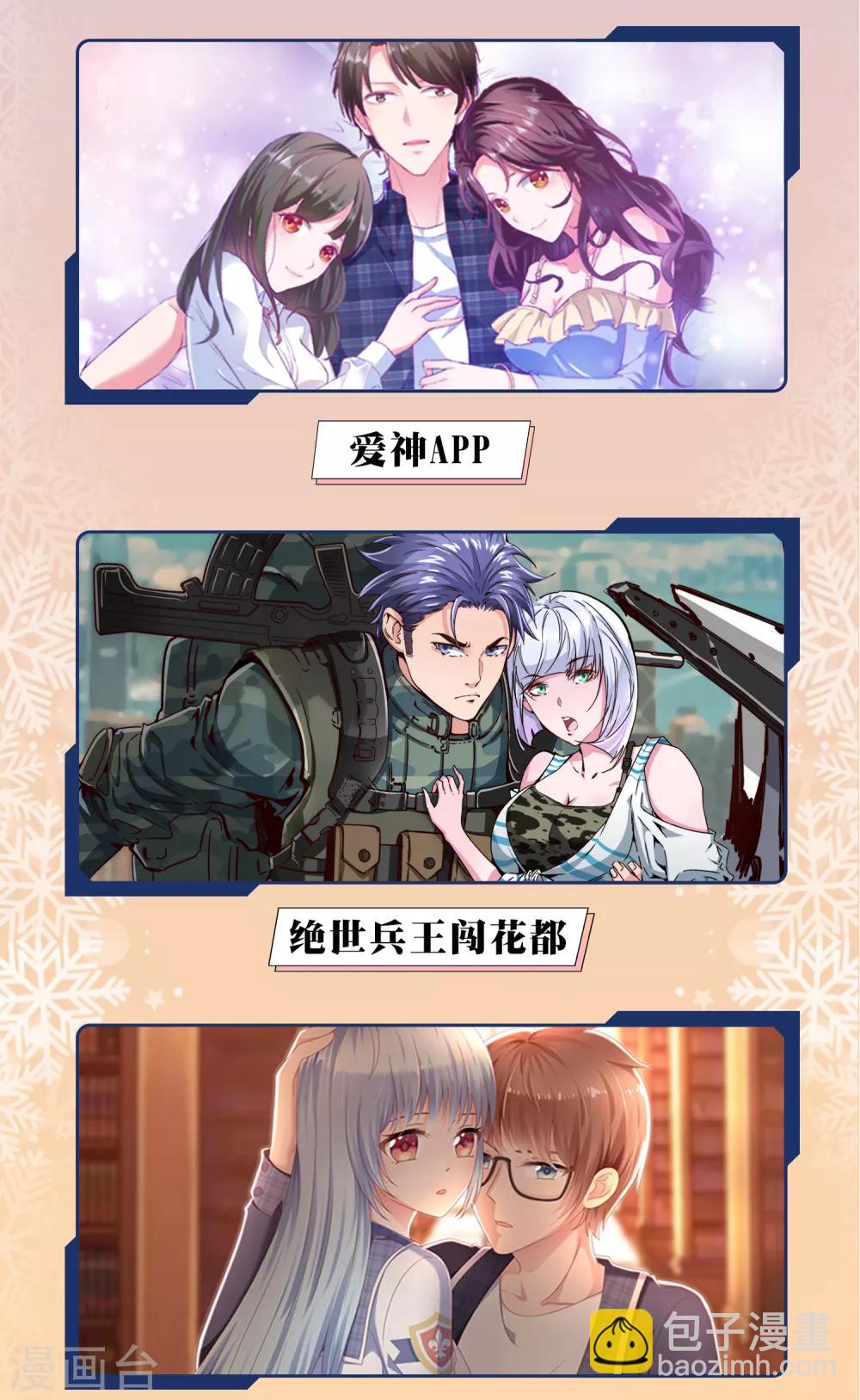 12月9日供养宣传6
