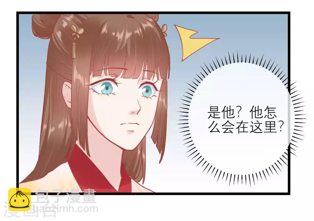 第168话 挡我路的，都不得好死！11