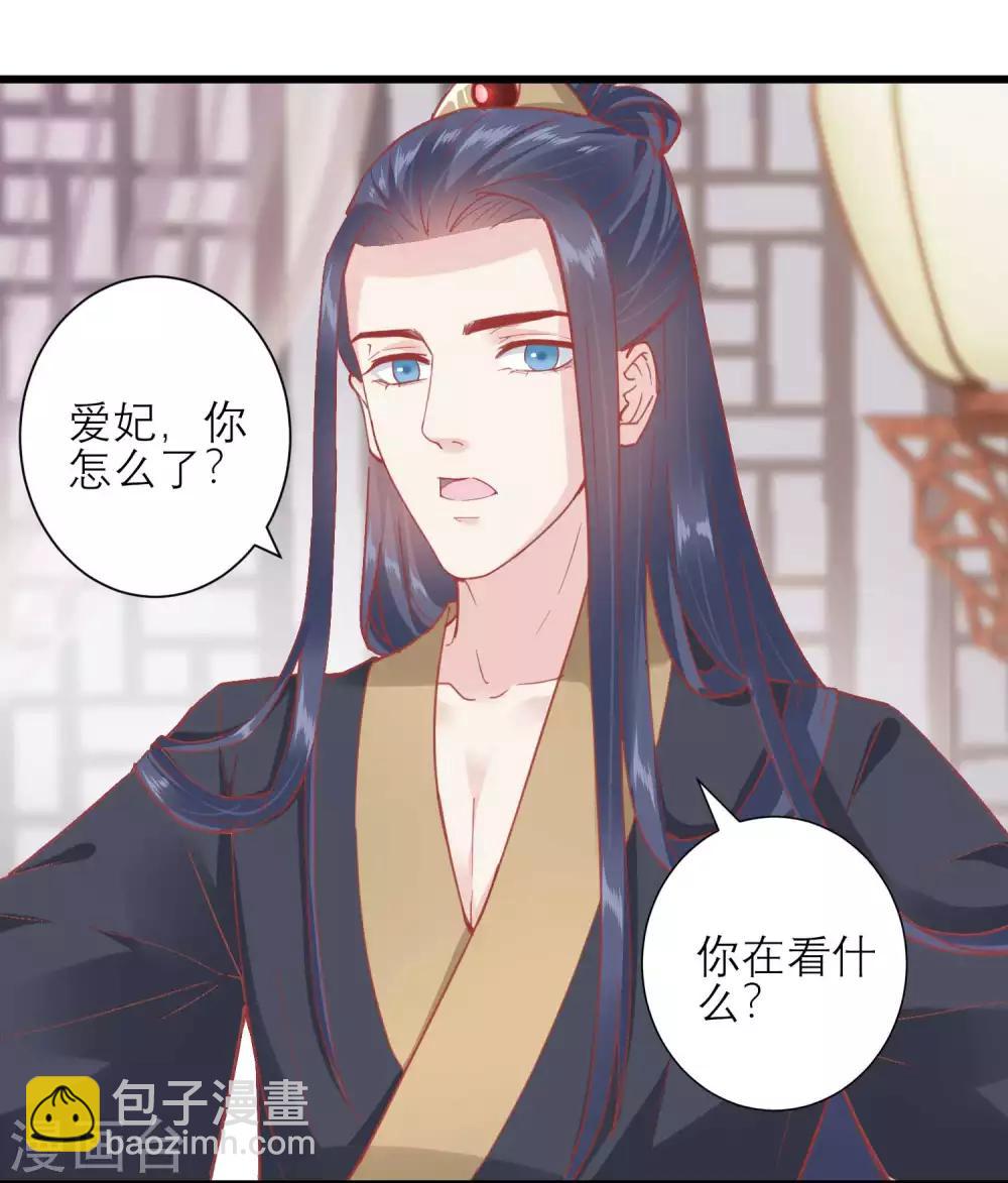 第168话 挡我路的，都不得好死！12