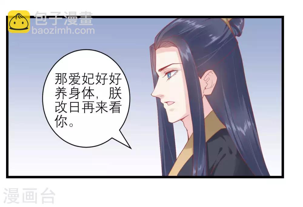 第168话 挡我路的，都不得好死！15