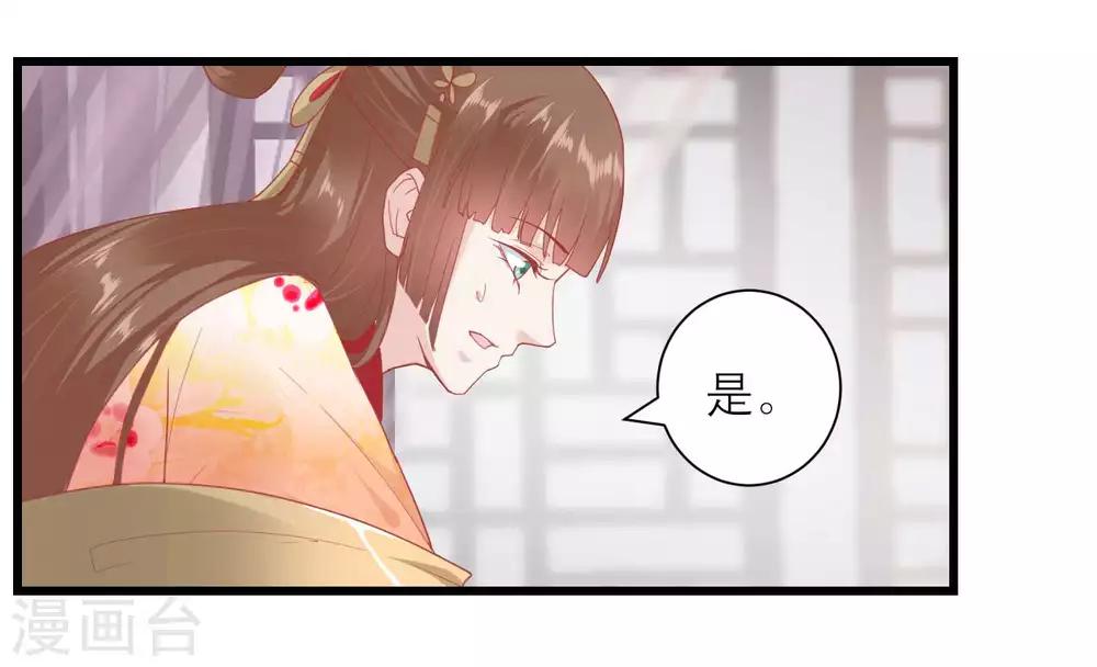 第168话 挡我路的，都不得好死！16