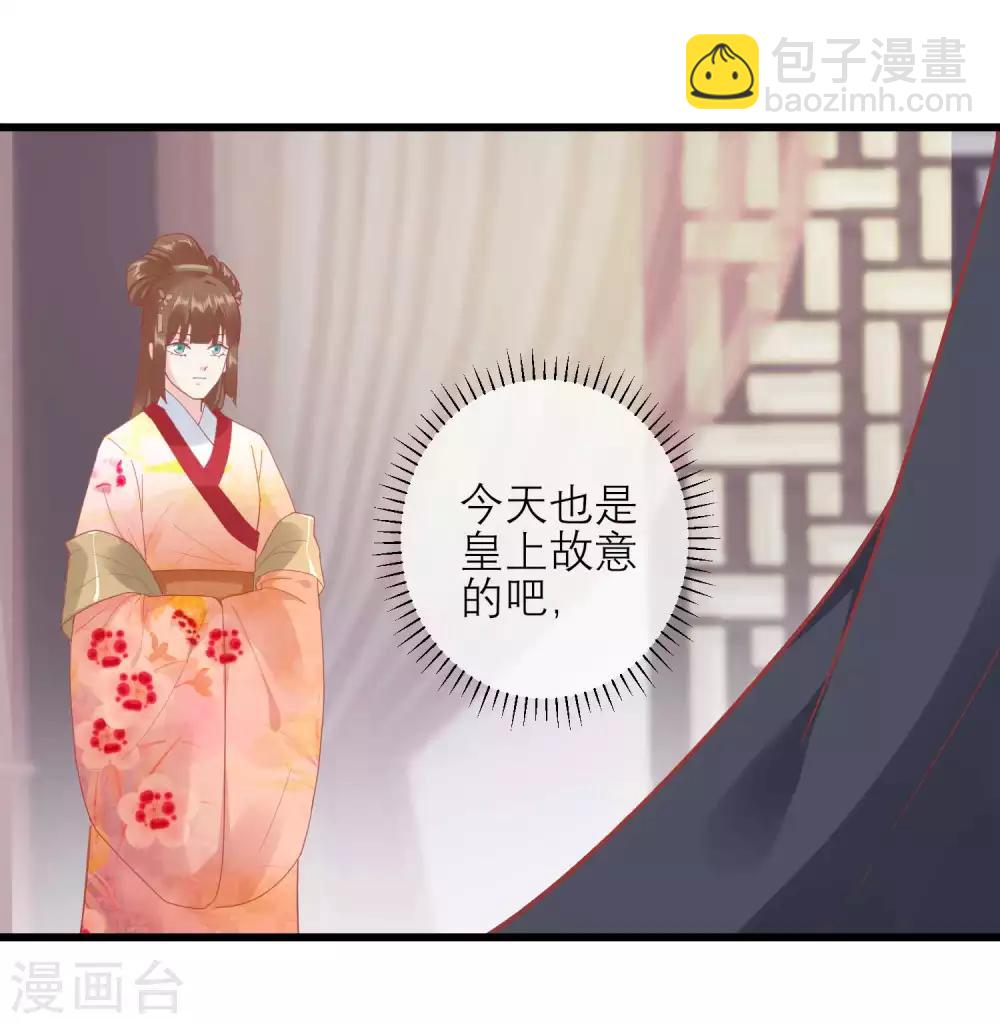 第168话 挡我路的，都不得好死！18