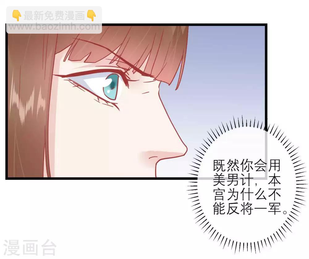 第168话 挡我路的，都不得好死！24
