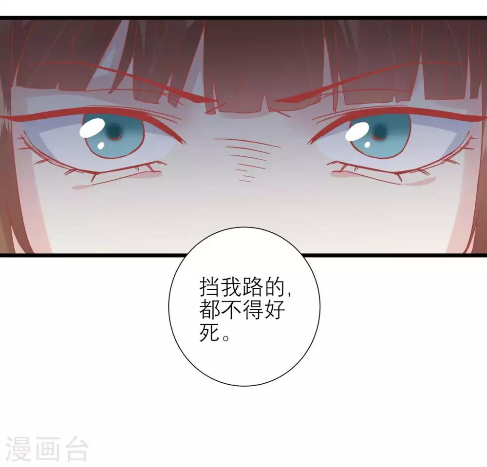 第168话 挡我路的，都不得好死！26