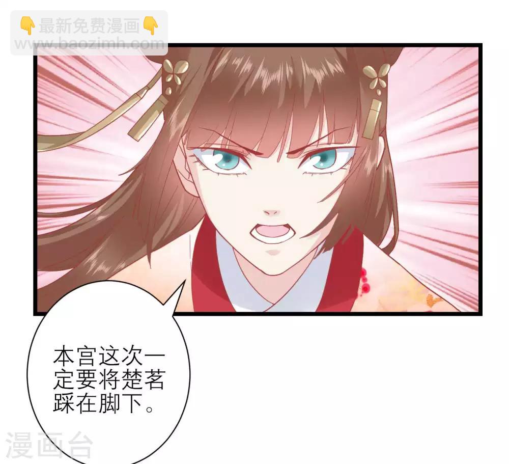 第168话 挡我路的，都不得好死！28