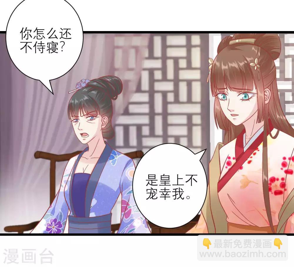 第168话 挡我路的，都不得好死！3