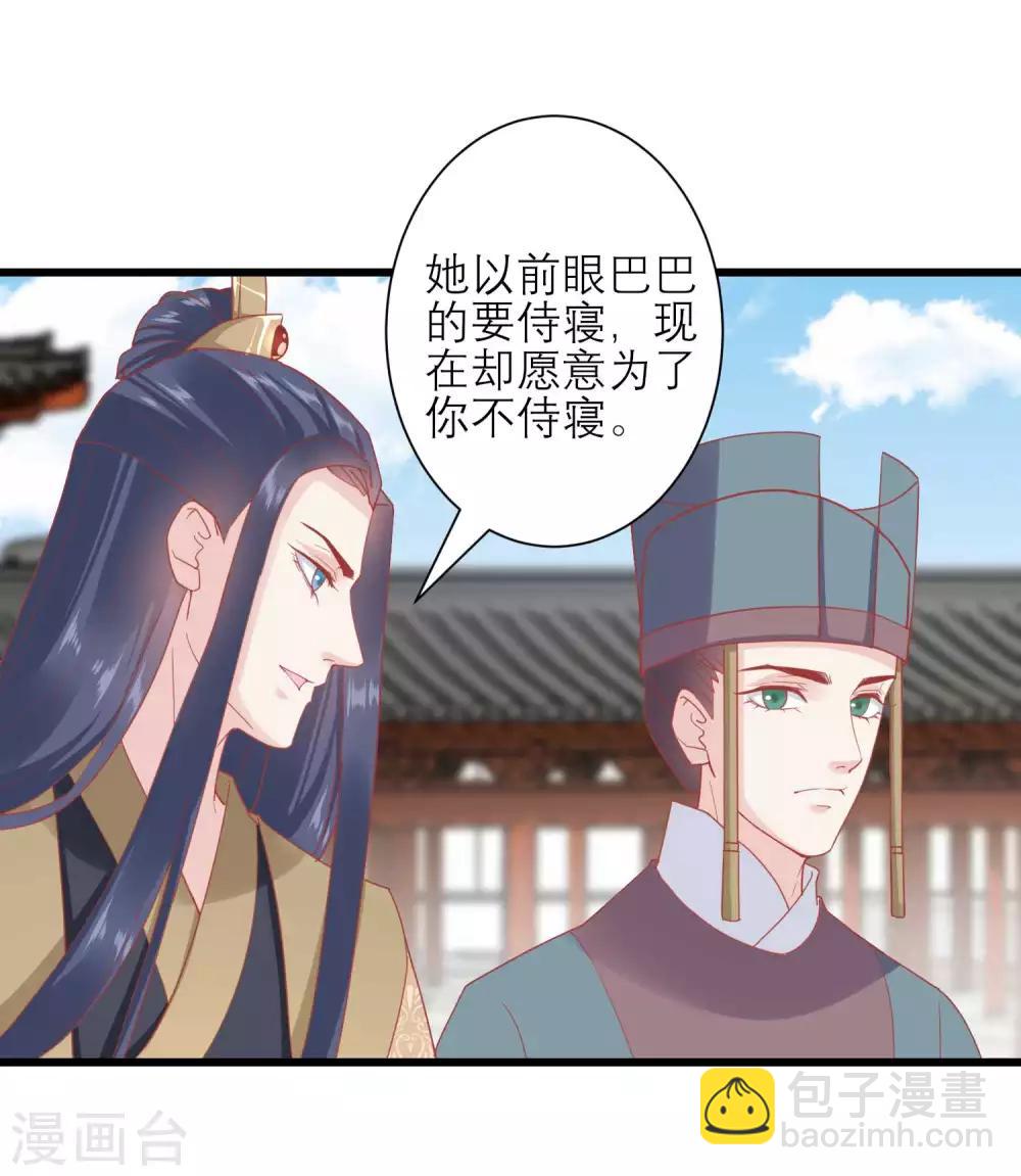 第168话 挡我路的，都不得好死！30