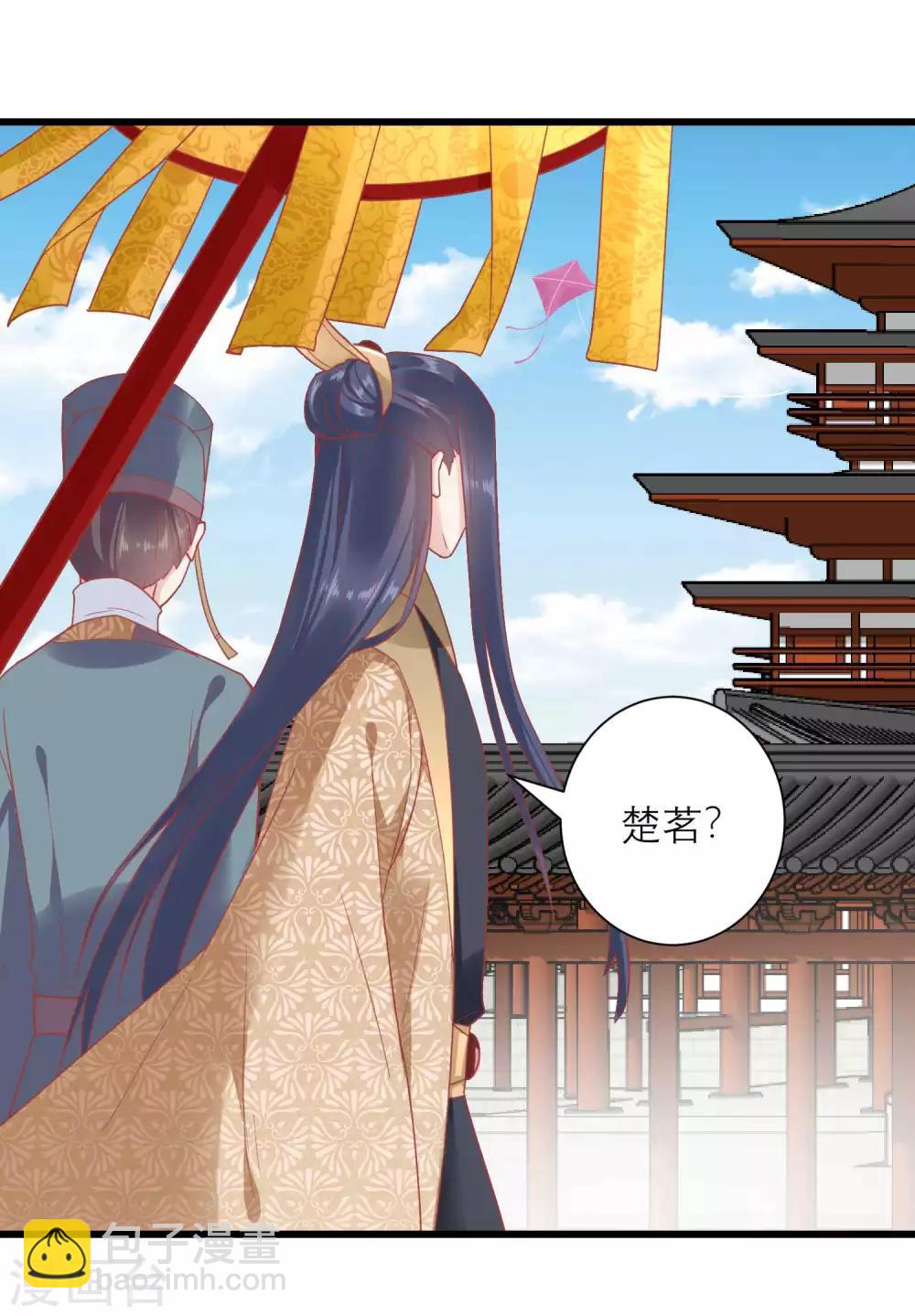 第168话 挡我路的，都不得好死！33