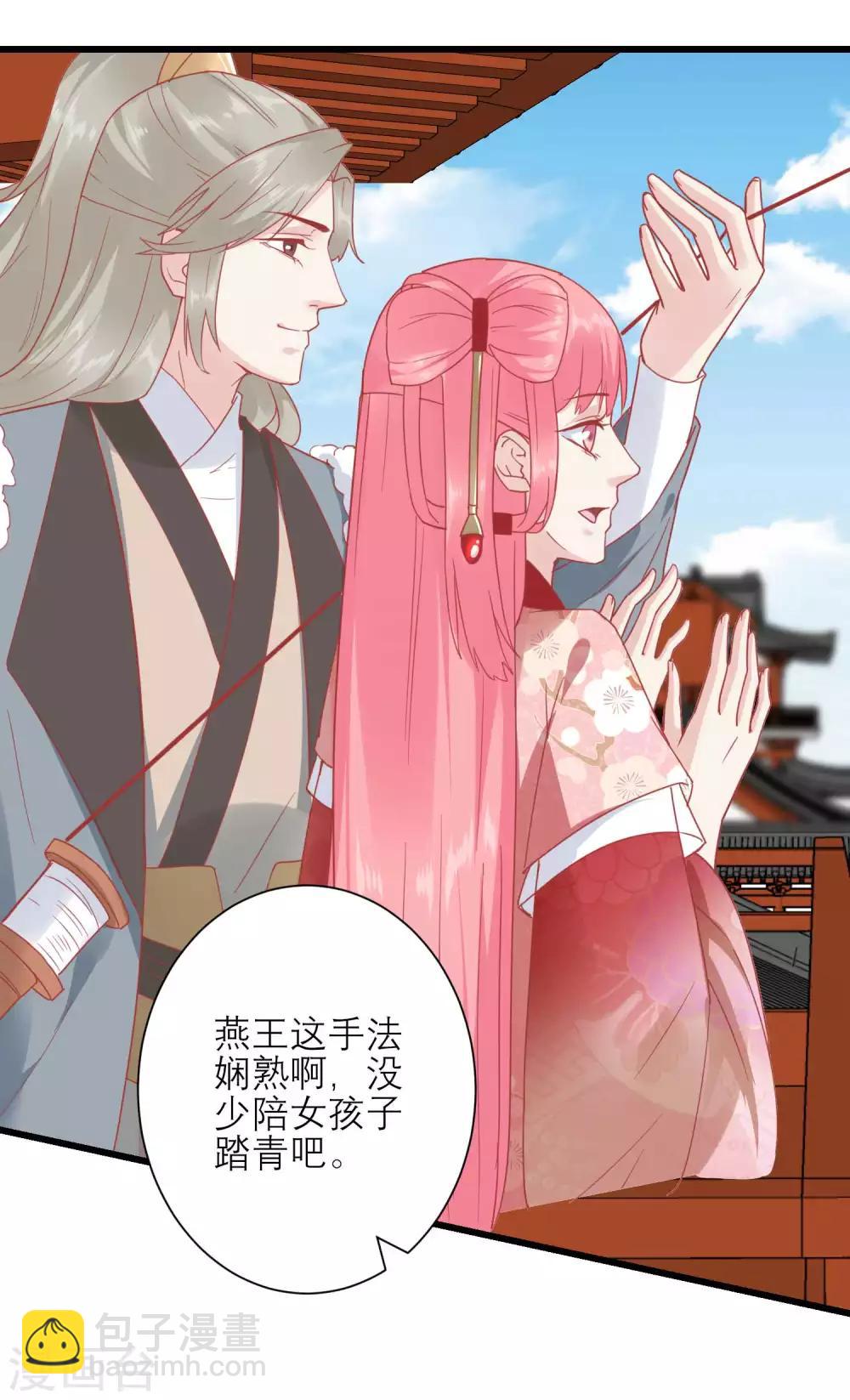 第168话 挡我路的，都不得好死！35