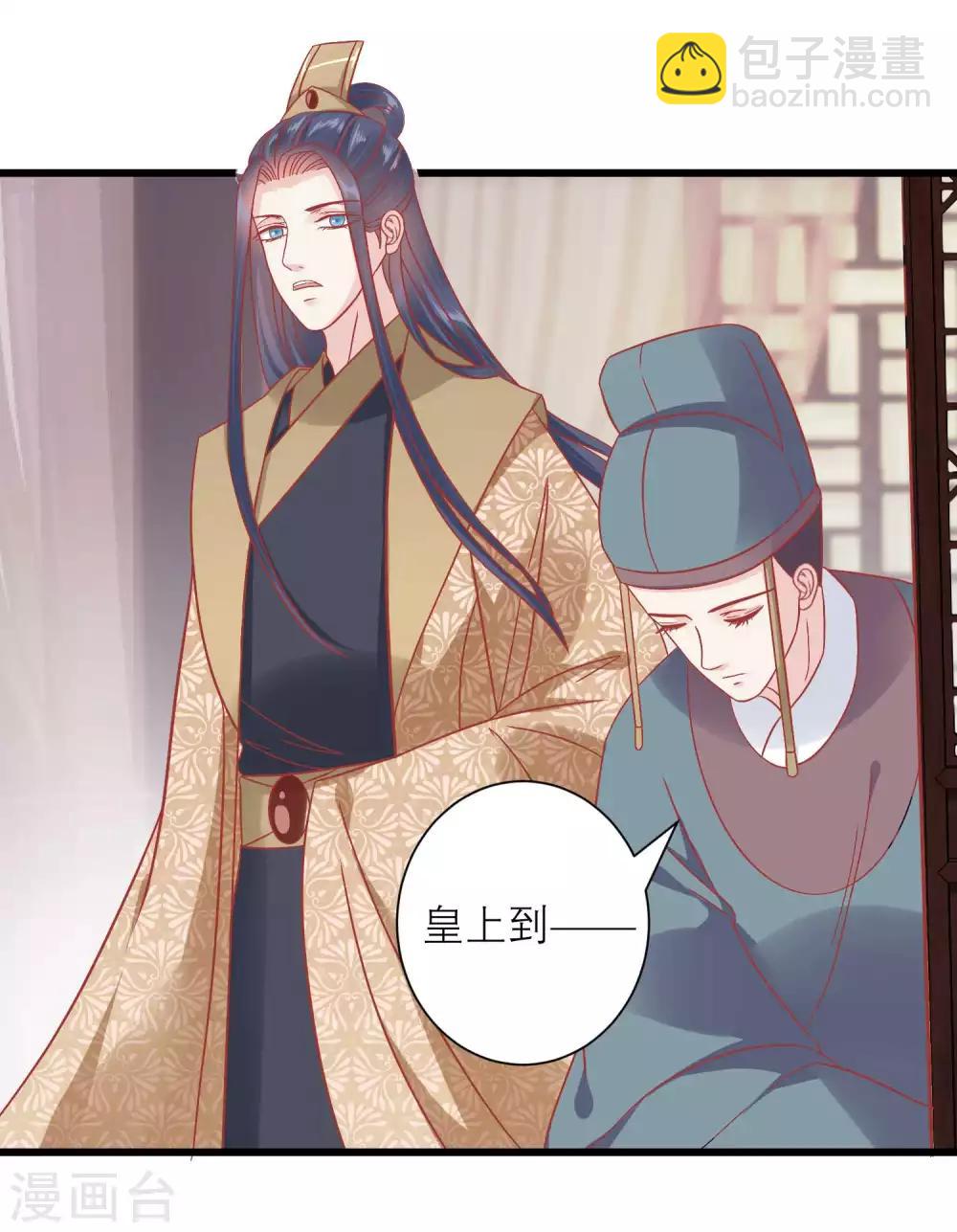 第168话 挡我路的，都不得好死！4