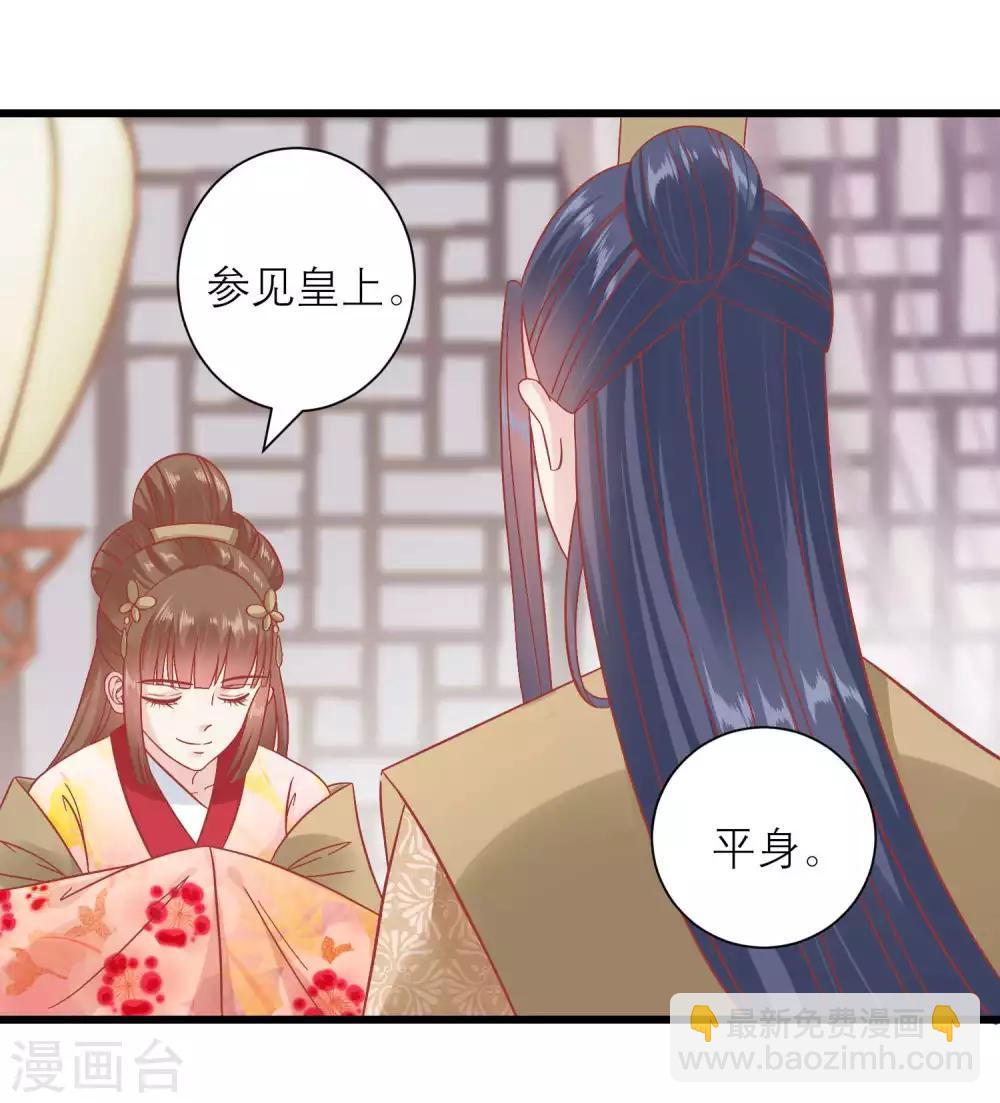 第168话 挡我路的，都不得好死！5