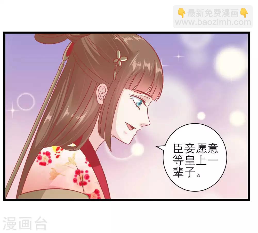 第168话 挡我路的，都不得好死！7