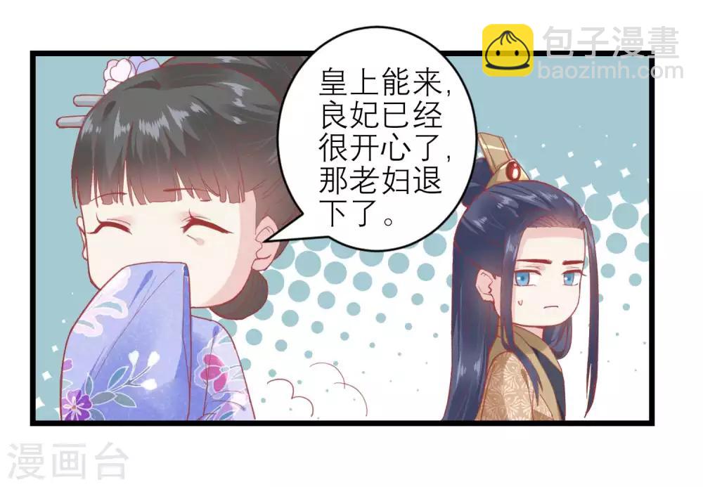 第168话 挡我路的，都不得好死！8