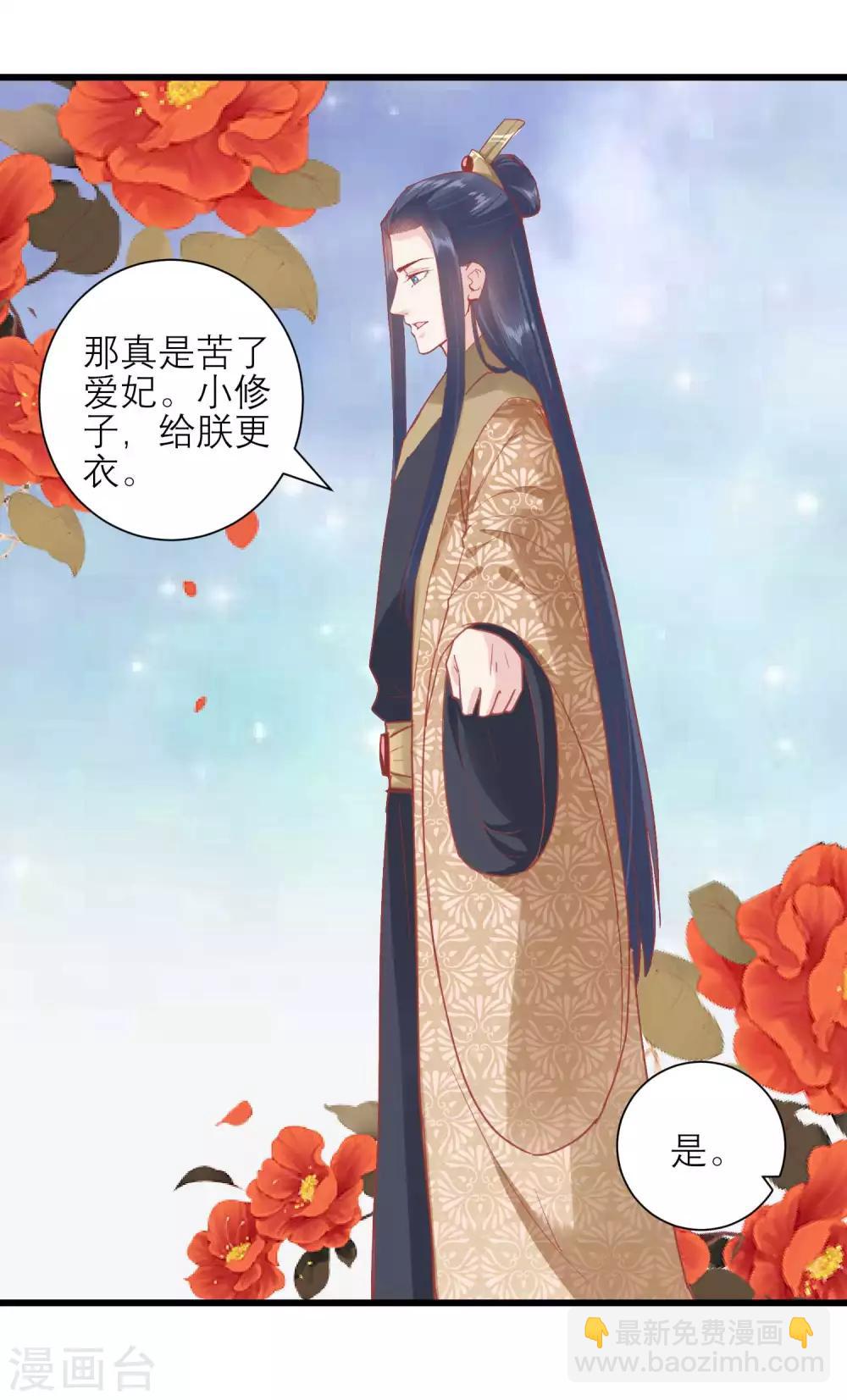 第168话 挡我路的，都不得好死！9