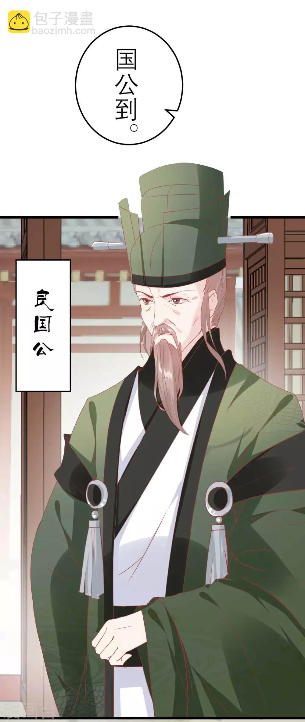 第174话 审理开始10